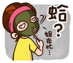 I am Ada Lin. sticker #7602707