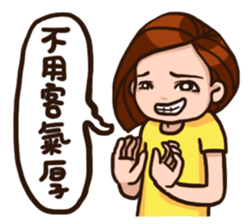 I am Ada Lin. sticker #7602719