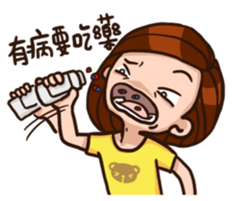 I am Ada Lin. sticker #7602723