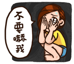 I am Ada Lin. sticker #7602728