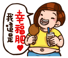 I am Ada Lin. sticker #7602737