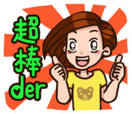 I am Ada Lin. sticker #7602738