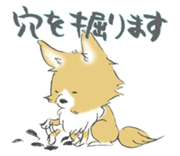 Almost Pomeranian Kotaro sticker #7602874