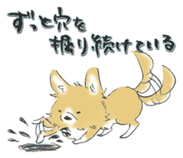 Almost Pomeranian Kotaro sticker #7602875