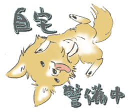 Almost Pomeranian Kotaro sticker #7602879