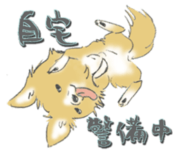 Almost Pomeranian Kotaro sticker #7602879