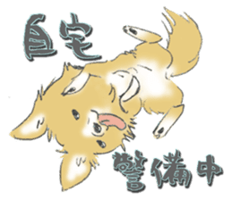 Almost Pomeranian Kotaro sticker #7602879