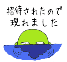 Kamekamekameo2 sticker #7603100