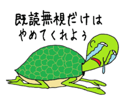 Kamekamekameo2 sticker #7603102