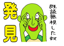 Kamekamekameo2 sticker #7603103