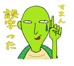 Kamekamekameo2 sticker #7603112