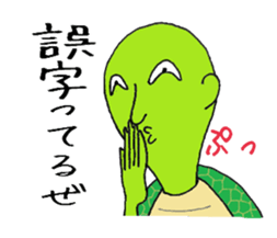 Kamekamekameo2 sticker #7603113