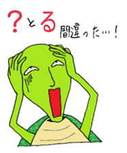 Kamekamekameo2 sticker #7603114