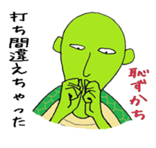 Kamekamekameo2 sticker #7603115