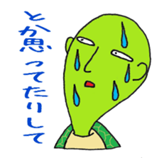 Kamekamekameo2 sticker #7603117