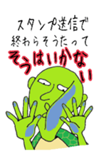 Kamekamekameo2 sticker #7603121