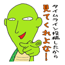 Kamekamekameo2 sticker #7603124