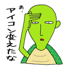 Kamekamekameo2 sticker #7603125