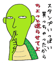 Kamekamekameo2 sticker #7603126