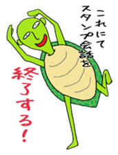 Kamekamekameo2 sticker #7603127