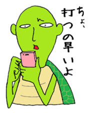 Kamekamekameo2 sticker #7603129