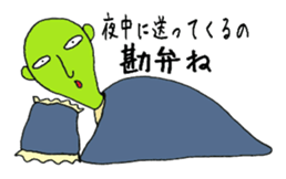 Kamekamekameo2 sticker #7603130