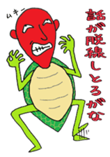 Kamekamekameo2 sticker #7603132