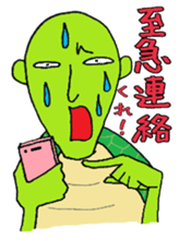 Kamekamekameo2 sticker #7603135