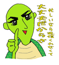 Kamekamekameo2 sticker #7603136