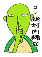 Kamekamekameo2 sticker #7603139