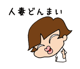 BOCHA Pumpkin pants girl sticker #7603262