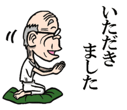 Grandfather of Nagano sticker #7603308
