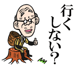 Grandfather of Nagano sticker #7603322