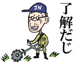Grandfather of Nagano sticker #7603331
