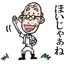 Grandfather of Nagano sticker #7603339