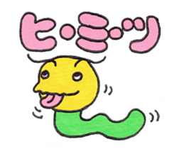 Naughty Caterpillar GOROTAN sticker #7603462