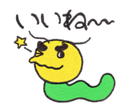 Naughty Caterpillar GOROTAN sticker #7603467