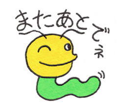 Naughty Caterpillar GOROTAN sticker #7603468
