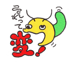 Naughty Caterpillar GOROTAN sticker #7603479