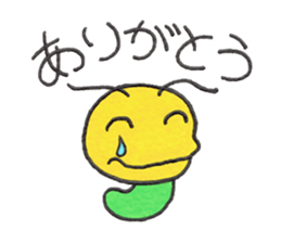 Naughty Caterpillar GOROTAN sticker #7603483