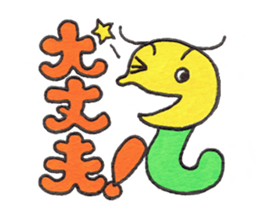 Naughty Caterpillar GOROTAN sticker #7603484