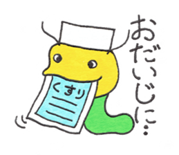 Naughty Caterpillar GOROTAN sticker #7603488