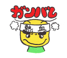 Naughty Caterpillar GOROTAN sticker #7603493