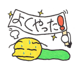 Naughty Caterpillar GOROTAN sticker #7603496