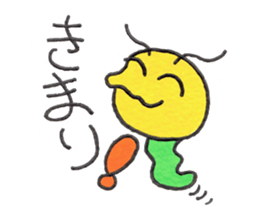 Naughty Caterpillar GOROTAN sticker #7603499