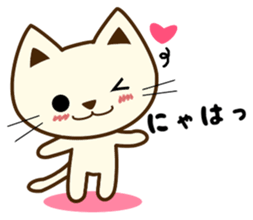 Cat sticker of the usual times errand sticker #7603580