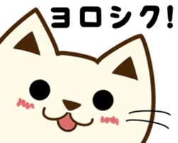 Cat sticker of the usual times errand sticker #7603593