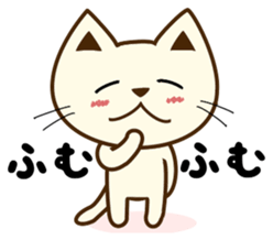 Cat sticker of the usual times errand sticker #7603598