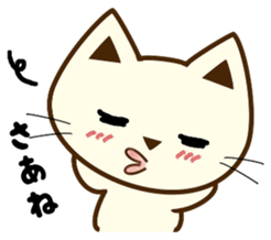 Cat sticker of the usual times errand sticker #7603599