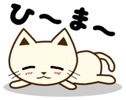 Cat sticker of the usual times errand sticker #7603602